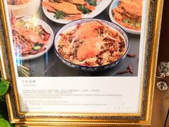 -丽思卡尔顿·香溢餐厅(北京丽思卡尔顿酒店)