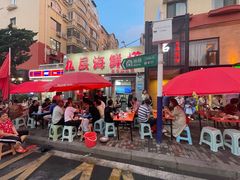 -九层海鲜塔(市南店)