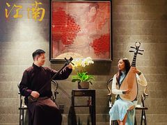 -馋遇江南·精致湖景雅宴(东方之门店)