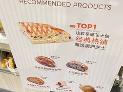 -blt精品超市(杭州城西银泰店)