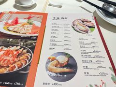 菜单-东海海鲜酒家(中信广场店)