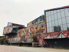 -四川美术学院美术馆