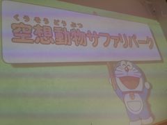 -铭果屋·铜锣烧专卖店(南京创始店)