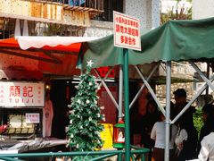 -颓记茶餐厅(美景总店)
