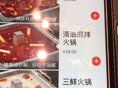 -海底捞火锅(西单店)