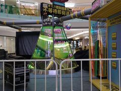 -港悦广场