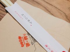 -成都你六姐·牛肉冒菜(上海环宇荟店)