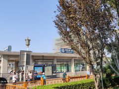 -前门(地铁站)