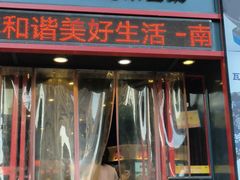 -小柴米·传统江西菜(万寿宫店)