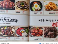 -福云龙(黄河南大街店)