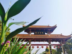 -广州莲花山旅游区