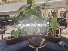 -CHARLIETOWN红茶公司(南京万象天地店)