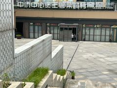 -煲王粤菜餐厅(中侨中心店)