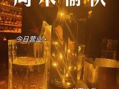 -隐肆威士忌鸡尾酒吧(玉沙国际店)