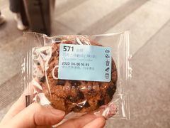 -瑞幸咖啡(未来国际大厦店)