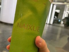 -奈雪的茶(正弘城PRO+店)