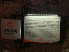 -816工程景区