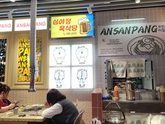 -安又胖韩国烤肉(泰达永旺店)