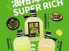 -奈雪的茶(新天地广场PRO店)