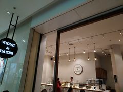 -WHEAT&BAKER-麥(凯德来福士店)