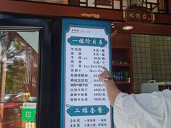 -吾穆勒蓬灰牛肉面·清真(北滨河中路店)