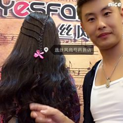 iphone_upload_pic-逸丝风尚