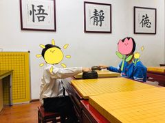 -弈海围棋学堂(夕照寺校区)