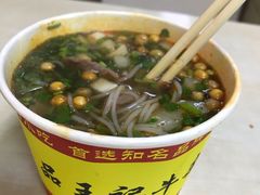 -江三王记牛杂馆(总店)