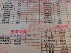 菜单-大佬李砂锅(钱江财富广场店)