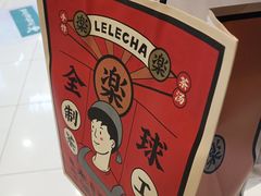 -LELECHA乐乐茶(上海五角场万达广场店)
