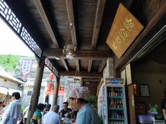-韩城古城美食街