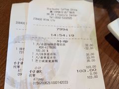 -星巴克(厦门SM新生活广场店)