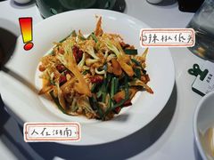 -费大厨辣椒炒肉(高铁吾悦广场店)