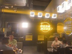 大堂-嘎嘎鸭脑壳(金沙店)