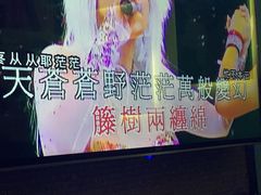 -嗨度KTV(万达店)
