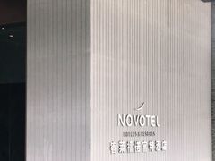 -客莱福诺富特酒店·互动餐厅
