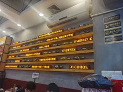 -探唐烧烤(棠东店)