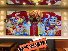 -永和豆浆•台北卤肉饭(山水大润发店)