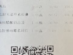 -上海市皮肤病医院(武夷路院区)