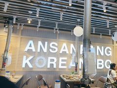 -安又胖韩国烤肉(美罗城店)