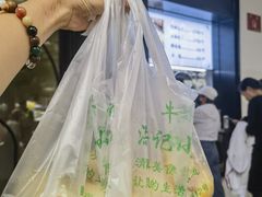-牛街洪记小吃店(牛街店)
