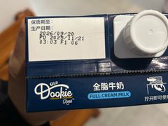 -山姆会员商店(杨桥西路店)