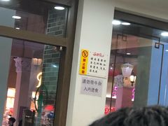 门面-仁信老铺(华盖路店)