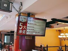 -金鼎轩(方庄天坛店)