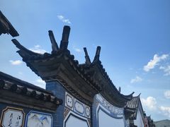 -大理地热国