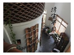 -花迹(富春江东街店)