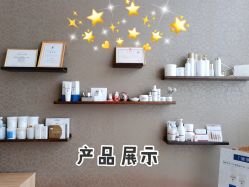 -JNK皮肤管理中心