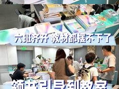 -帝京日语(春熙路旗舰校区)