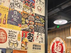 -日出拉面(望京店)