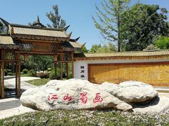 -武清南湖绿博园